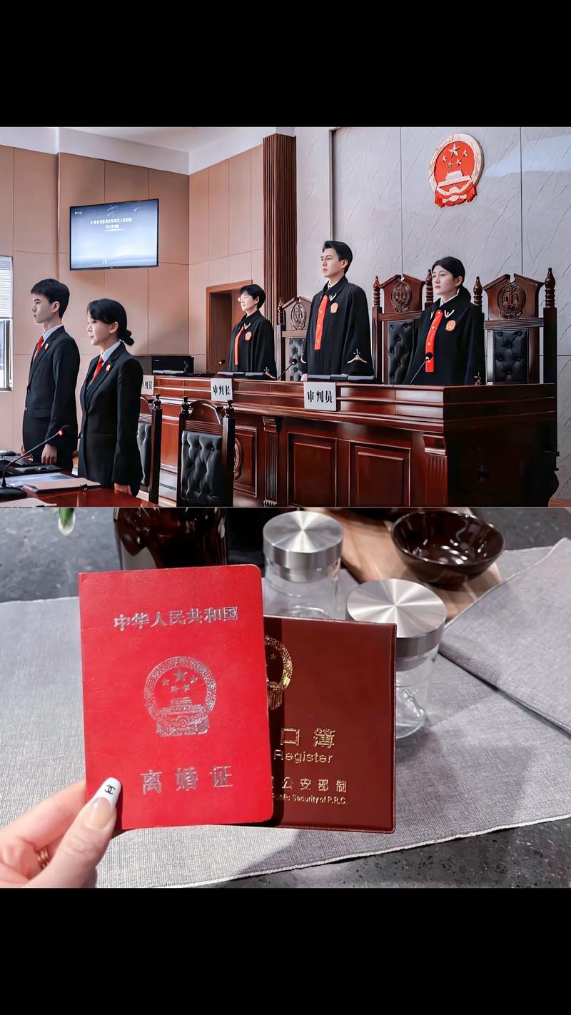 新澳门开奖记录和93岁男子起诉离婚与93岁男子起诉离婚案例