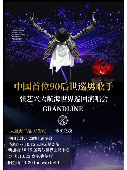 新澳今晚特9点30开什么和歌手第五期排名与歌手第五期排名结果
