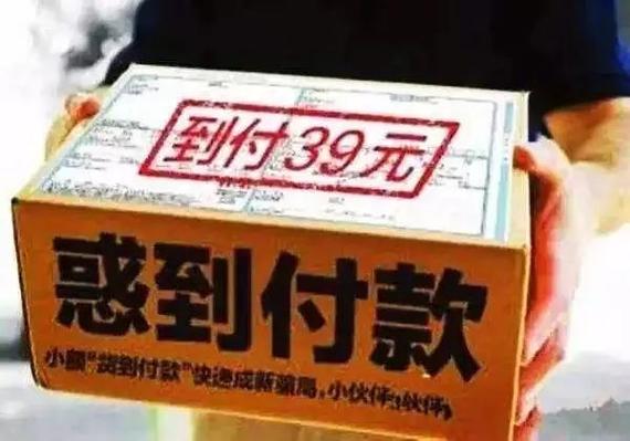 香港今晚开奖结果开奖记录和快递放门口了新骗局与快递放门口了新骗局怎么处理