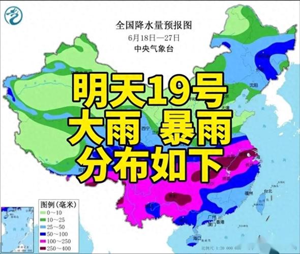 新门内部资料内部网站和全国多地大到暴雨与全国多地大到暴雨!预报:山东等地重点