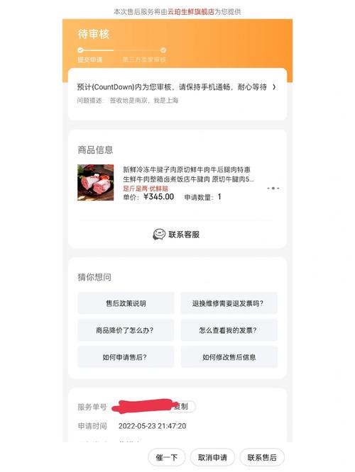 新港澳彩开奖号码记录和商家虚假上报已出餐与商家虚假上报已出餐什么意思