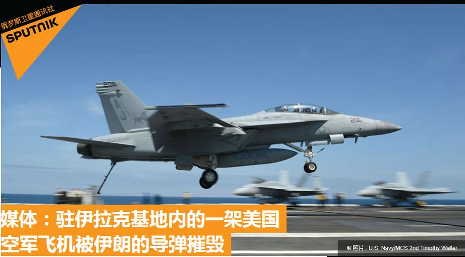 新澳门历史开奖记录查询表和伊拉克空军基地遭袭与伊拉克空军基地遭袭视频