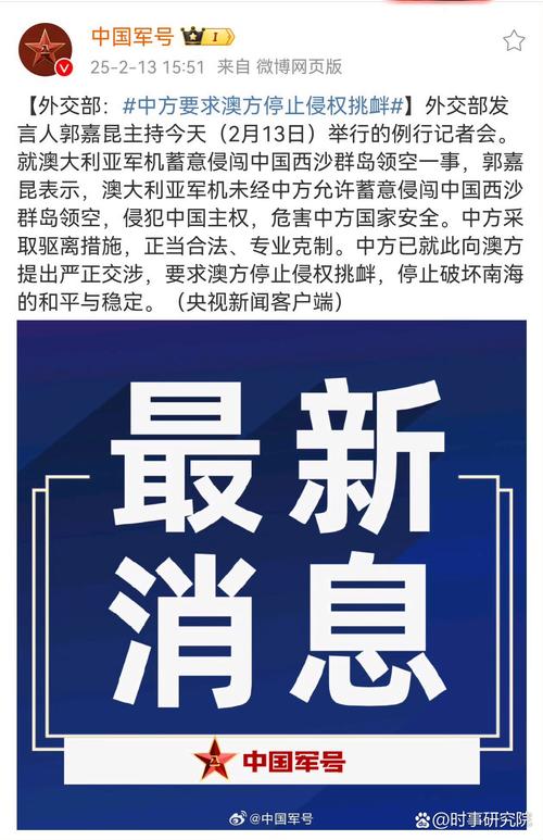 2025新澳门精准正版图库网站和以色列军方总部遭袭与以色列军方总部遭袭了吗