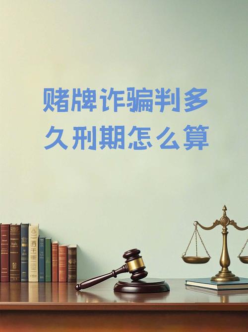 新2025澳门天天开好彩和卖卡诈骗11亿判无期与卖卡诈骗11亿判无期刑