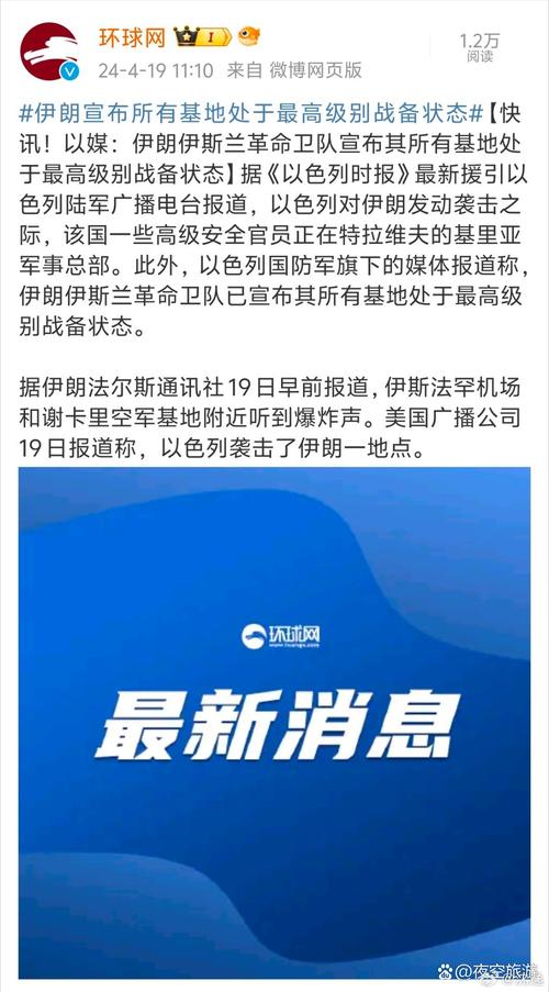 2022年澳门开奖结果和伊拉克空军基地遭袭与伊拉克 空军