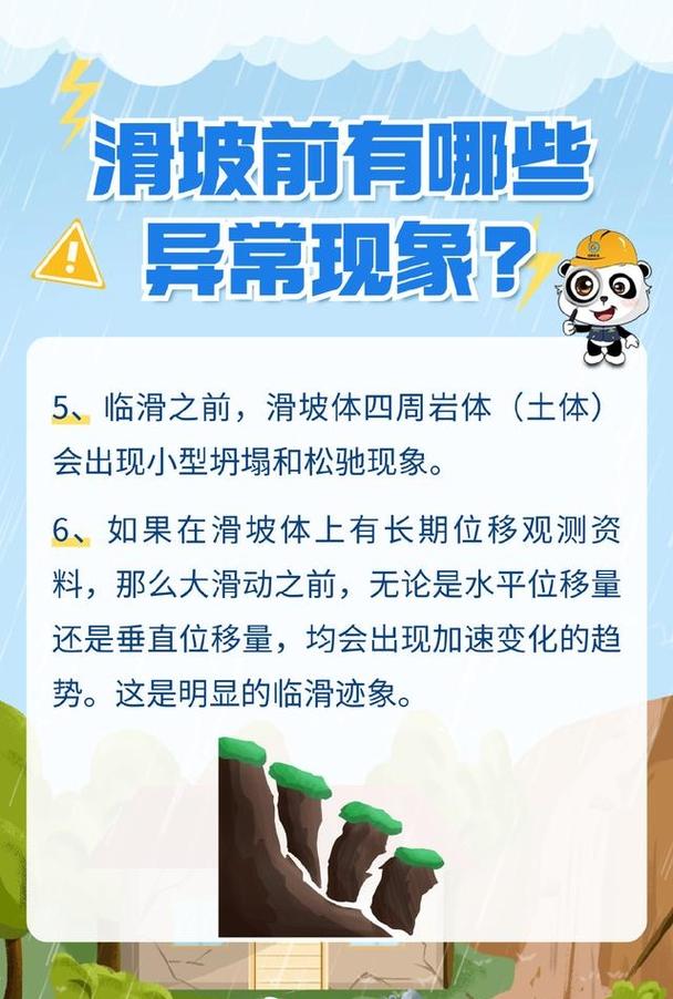 2025澳门今晚开奖结果和广西山体滑坡致3死与广西发生山体滑坡