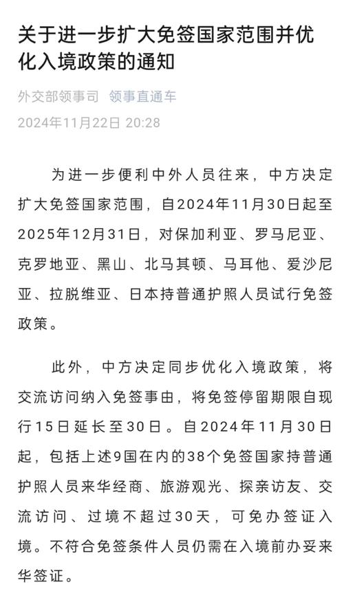 澳门研究生一码资料,和持澳签证免签新西兰与持澳签证免签新西兰多少钱