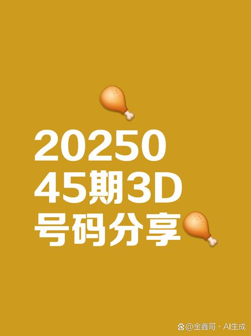 2025澳门天天彩开奖结果查询表和大爷体内藏52年牙刷与大爷体内藏52年牙刷称以为能溶解掉