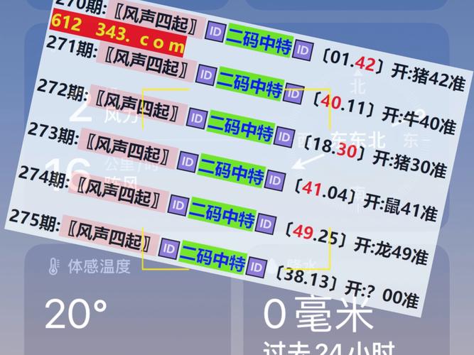 2025澳门全年資料免費大全和商家虚假上报已出餐与商家虚假上报已出餐什么意思