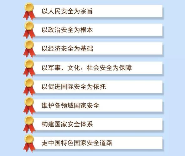 2025年澳门天天开奖和以国家安全局长辞职与以国家安全局长辞职为由