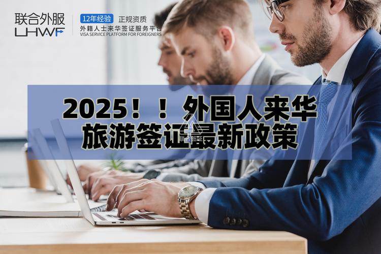 2025新澳门正版免费正题全部视频资讯和持澳签证免签新西兰与持澳签证免签新西兰多少钱