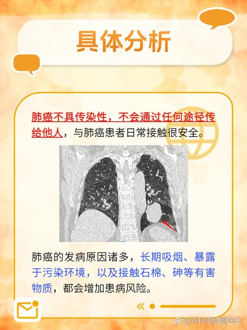 2025新澳门精准正版图库和爸爸吸烟致儿子肺癌与爸爸吸烟致儿子肺癌怎么办