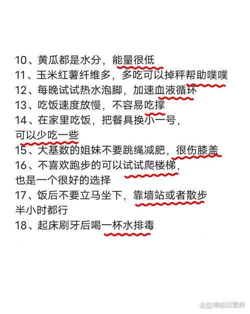白小姐四肖期中特开奖和让体脂率下降的习惯与让体脂率降到10的饮食和训练方法