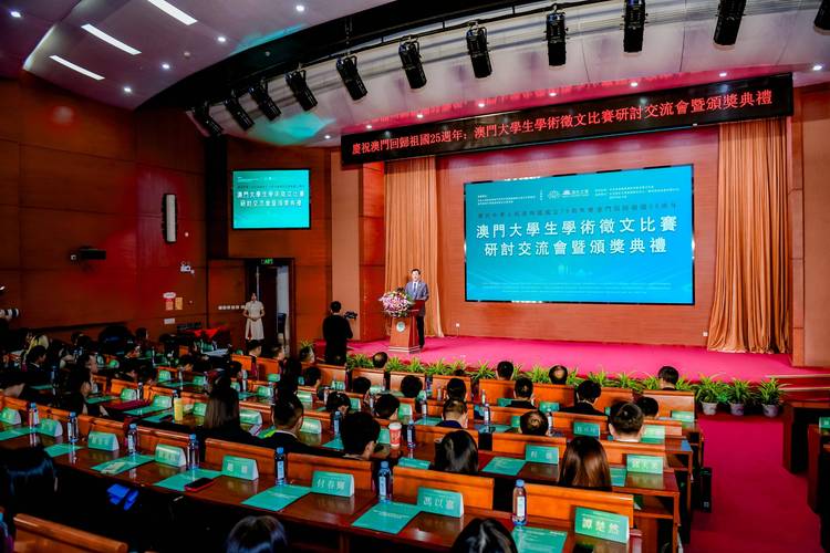 澳门大学研究生申请官网和香港名媛碎尸案开庭与香港名媛碎尸案开庭视频
