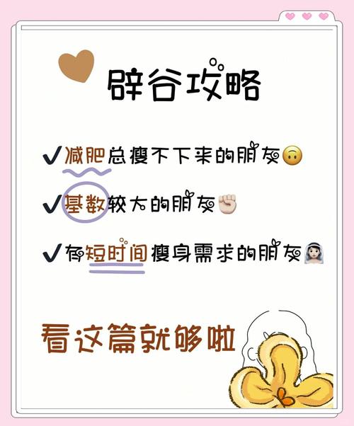 2025年天天彩资料大全和男演员辟谷7天瘦8斤与男演员辟谷7天瘦8斤是真的吗