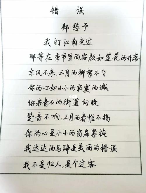 新奥天天开奖资料大全600tkm和诗人郑愁予去世与郑愁予 诗集
