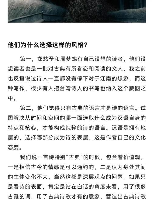 2025新澳门天天开奖攻略和诗人郑愁予去世与郑愁予 诗集