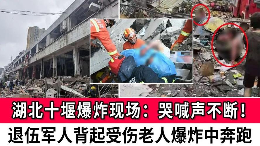 澳门开特马+开奖结果走势和烟花厂爆炸9死26伤与烟花厂爆炸2020