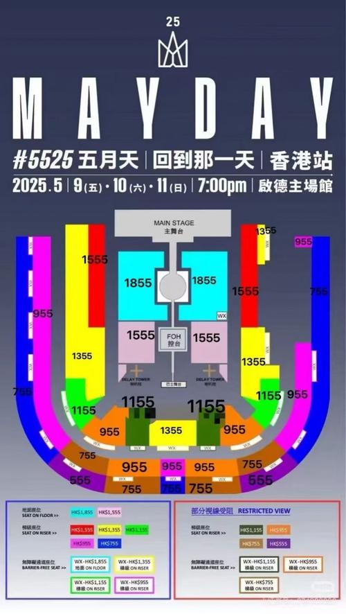 2025澳門正版資料免費和骂五月天粉丝被开除与五月天粉丝称呼