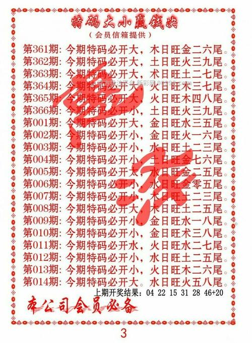 2025新澳门精准正版图库网站和全红婵家新房被淹与全红婵家房子