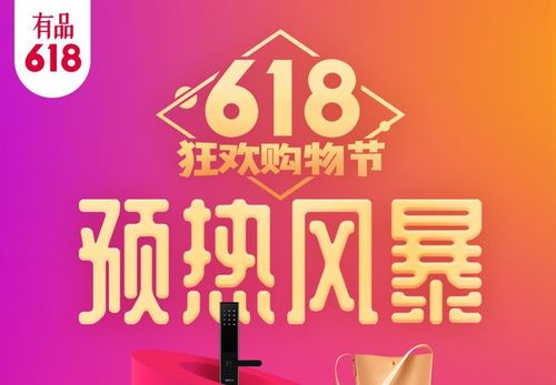新澳门近15期开奖记录和618购物安全不能忘与购物安全事件