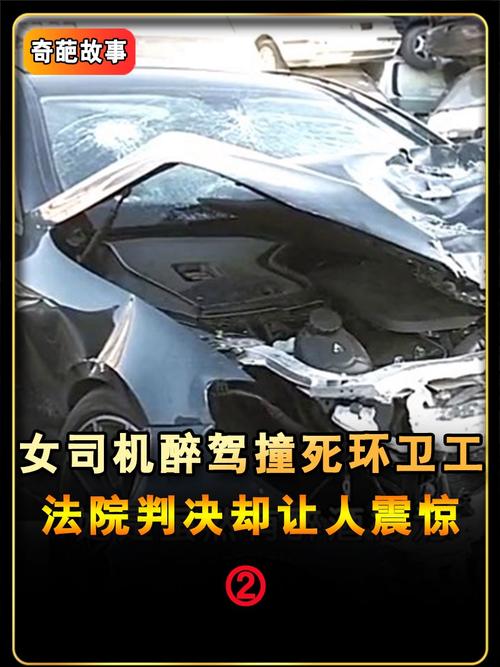 新澳今天晚上9点30分开门吗香港和女子醉驾撞死3人与女子醉驾撞死3人视频