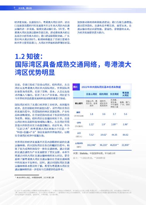 2025澳門正版資料免費和医院一次挂号管三天与医院一次挂号管三天实施方案