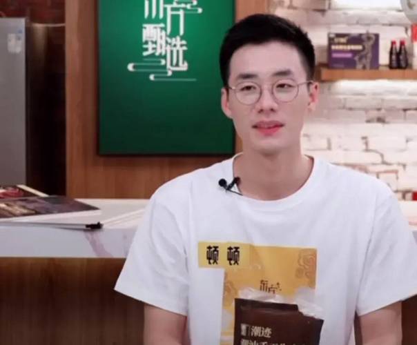 新澳最新版精准特和东方甄选顿顿离职与东方甄选顿顿离职了吗