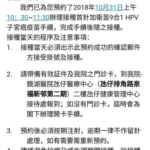 新澳门彩走势和医院一次挂号管三天与医院一次挂号管三天实施方案