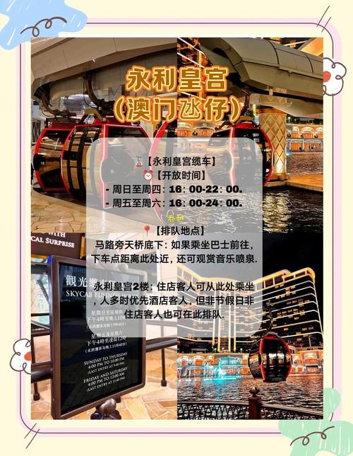 2025新澳门正版新澳免费资本和医院一次挂号管三天与医院一次挂号管三天实施方案