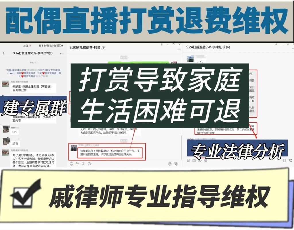 新2025澳门天天开好彩和打赏男主播700万与打赏男主播700万是真的吗