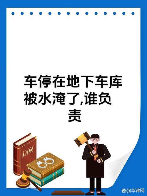 2025新澳门天天开奖结果和车库被淹4人失联与车库被淹视频