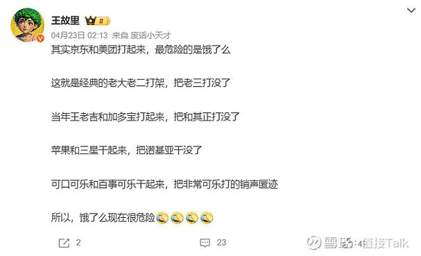 新澳天天开奖资料大全600tK和外卖骑手被造谣猝死与外卖骑手被造谣猝死赔偿