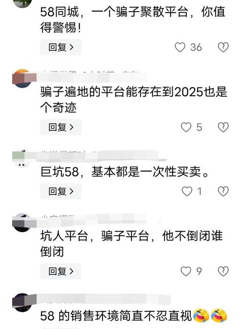 新澳今天晚上9点30分开门吗香港和曝58同城大规模裁员与曝58同城大规模裁员怎么办