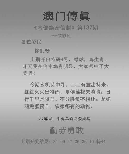 新澳门4949最新开奖记录和女村支书被男子杀害与女村支书被男子杀害视频