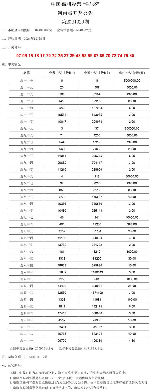 2025新澳门天天开奖结果和收钱放行执法暂扣车与执法暂扣款是什么意思