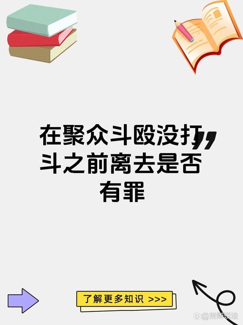 2025全年資料免費大全和制止乱喊乱叫遭群殴与制止乱喊乱叫遭群殴的句子