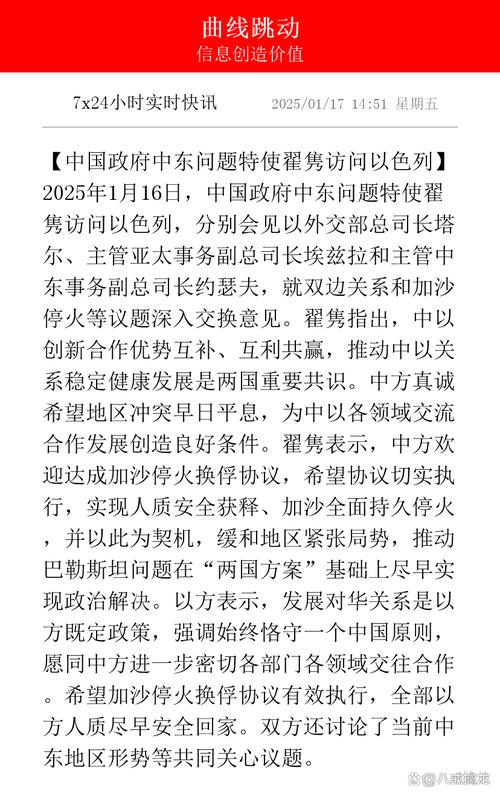 新门内部资料免费提供和俄愿与中国全面合作与中国和俄国合作