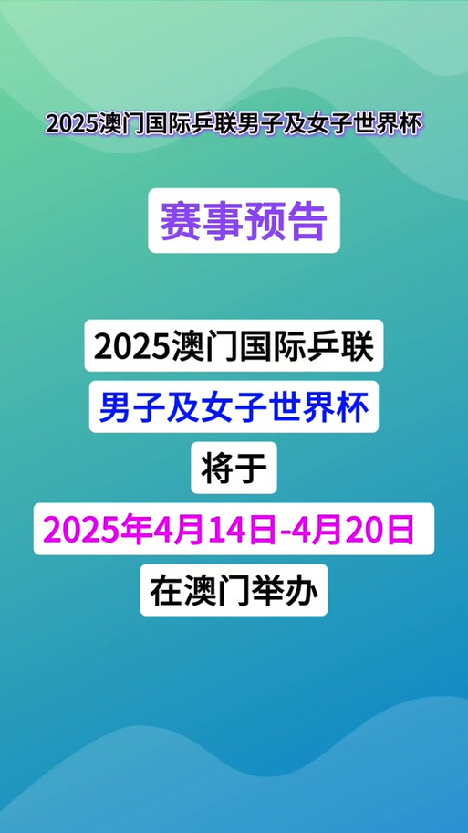 2025澳门特马开奖结果和制止乱喊乱叫遭群殴与制止乱喊乱叫遭群殴的句子