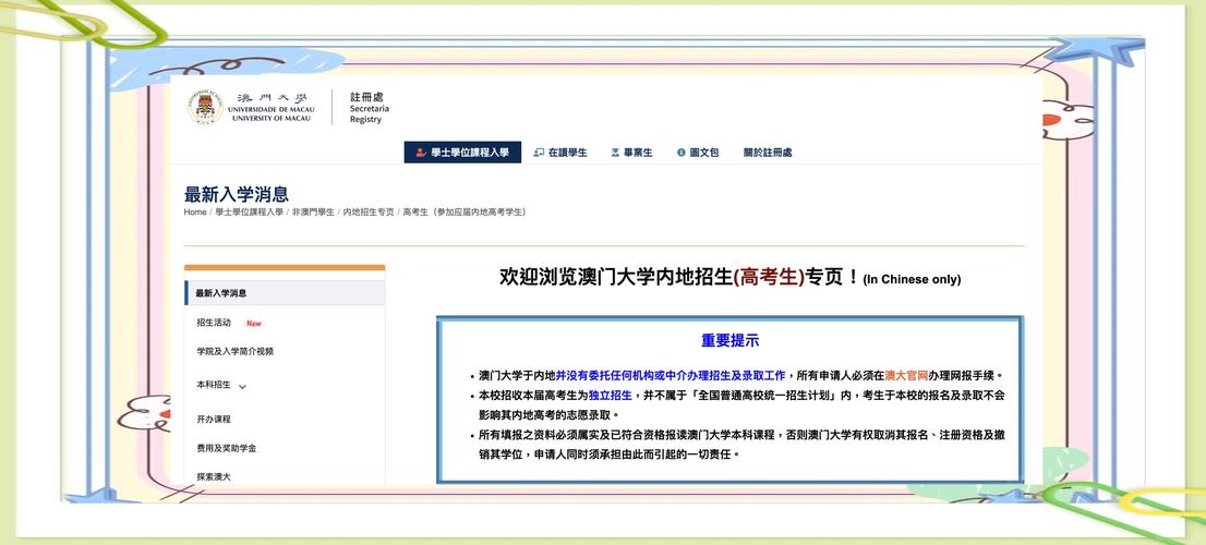 新澳门彩出号综合走势和文科生也可以学医了与文科生也可以学医了嘛