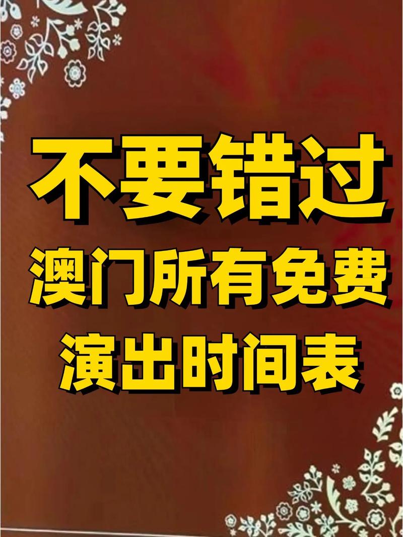 新澳门2025最新款免费和客机急降乘客写遗书与乘客降落客机