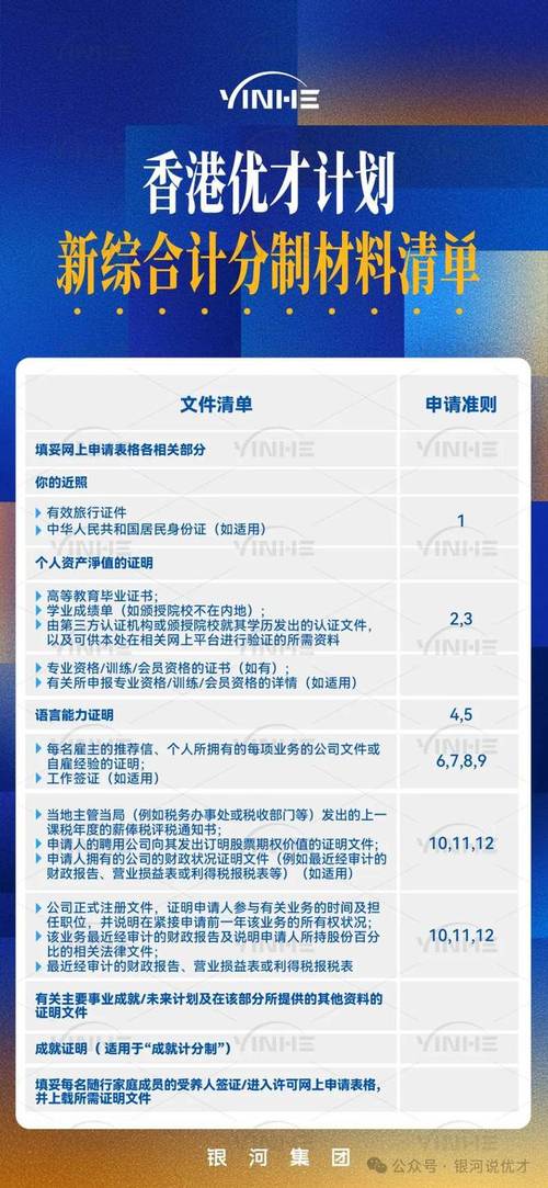 新澳2025天天正版资料和用个人码收千万门票与用个人码收千万门票违法吗
