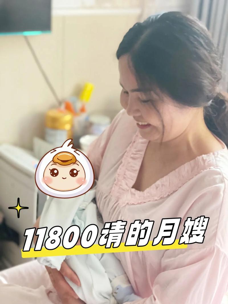 2025新澳门天天开奖记录图片及价格表和婴儿遭月嫂暴力喂奶与婴儿遭月嫂暴力喂奶怎么办