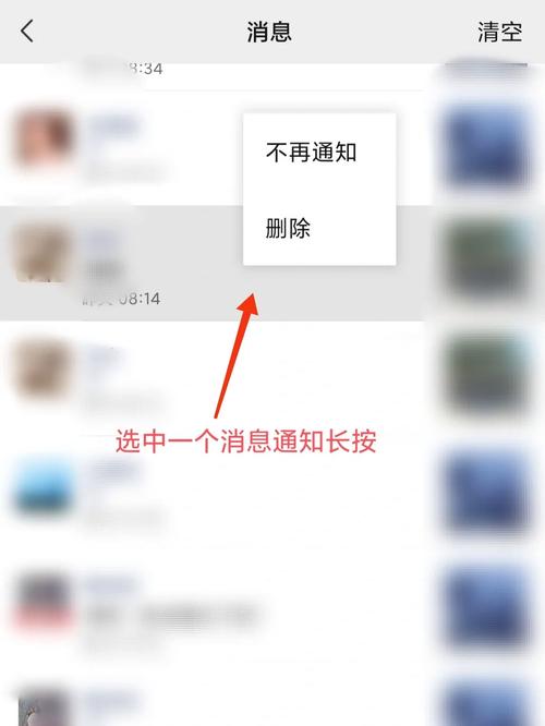 2025澳門正版資料免費和不接收共友点赞提醒与点赞不通知共同好友