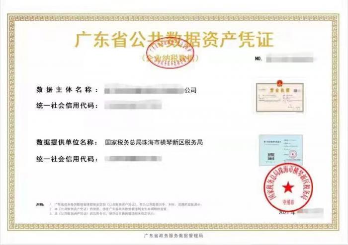 2025澳门資料免費大全和加拿大取消数字税与加拿大取消数字税了吗