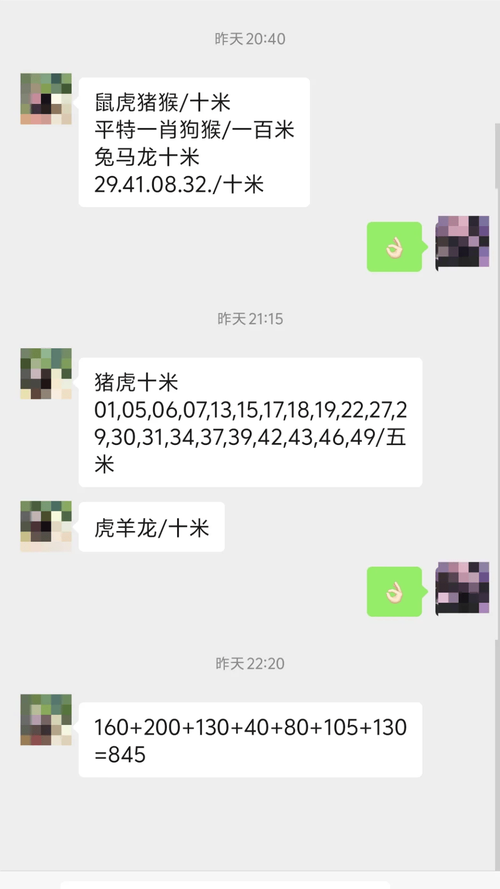 新澳门彩出码走势和央视揭秘无菌蛋真相与无菌蛋是真的吗