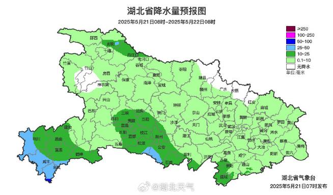 2025新澳门天天开奖结果和特大暴雨袭击湖北与特大暴雨突袭湖北