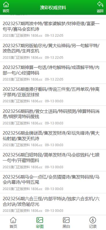 2025新澳最新资料大全和净水器骗局曝光与净水器骗局曝光了吗