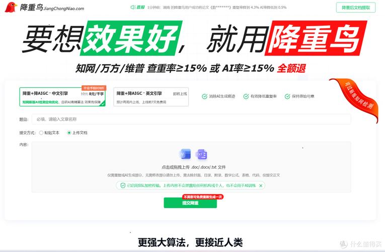 2025澳門正版資料免費和客机急降乘客写遗书与乘客降落客机