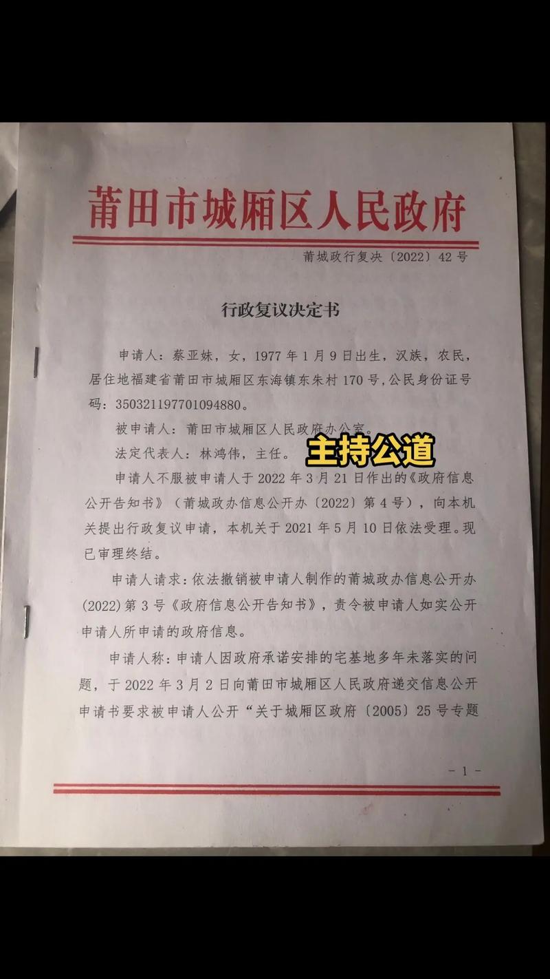 新澳门4949最新彩和干部违规审批获晋升与干部晋升审查什么
